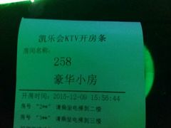 -凯乐会量贩KTV(国防大厦总店)