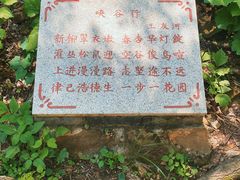 -京东石林峡风景区