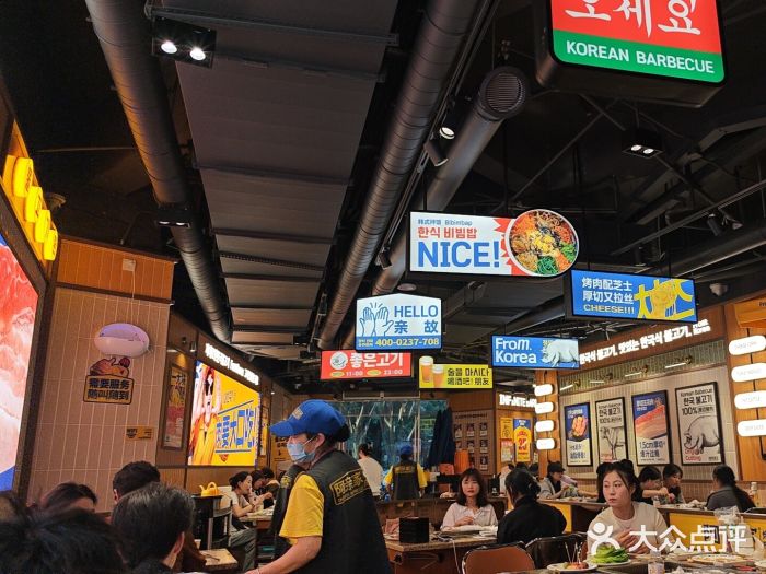 阿亲家·韩式无限烤肉(春熙路店)图片