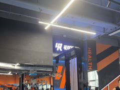 -银锐24h健身·Ai闪练(建设路店)