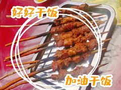 -马白开来特色羊排揪片子  (总店)