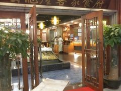 门面-围龙屋客家食府(福田店)