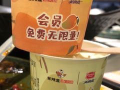 -新辣道鱼火锅(上地华联店)