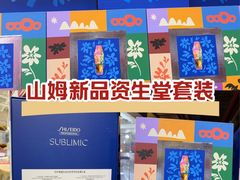 -山姆会员商店(亦庄创意生活广场店)