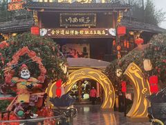 -川西坝子火锅(金沙1.0直营店)