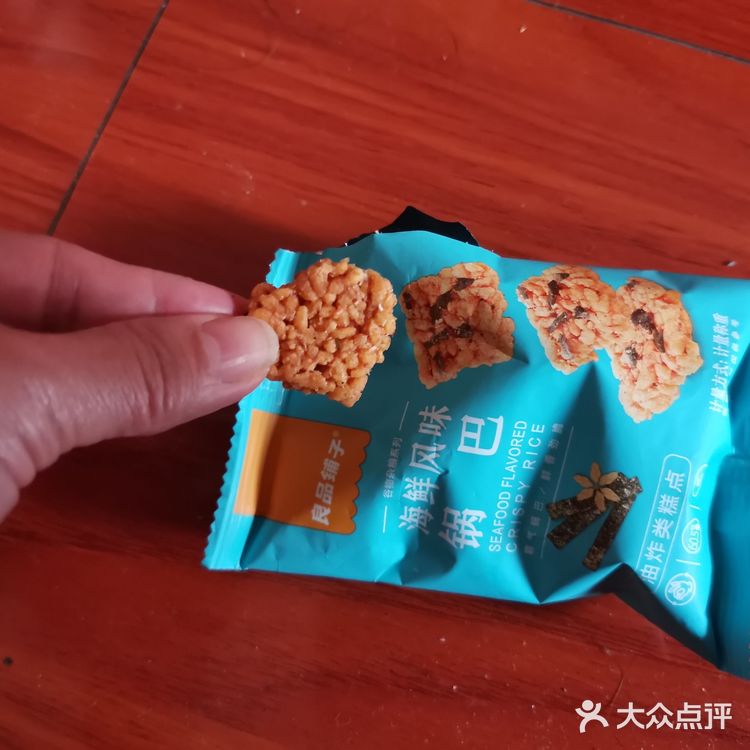 这是蟹黄味，能吃得出锅巴带一点海鲜味