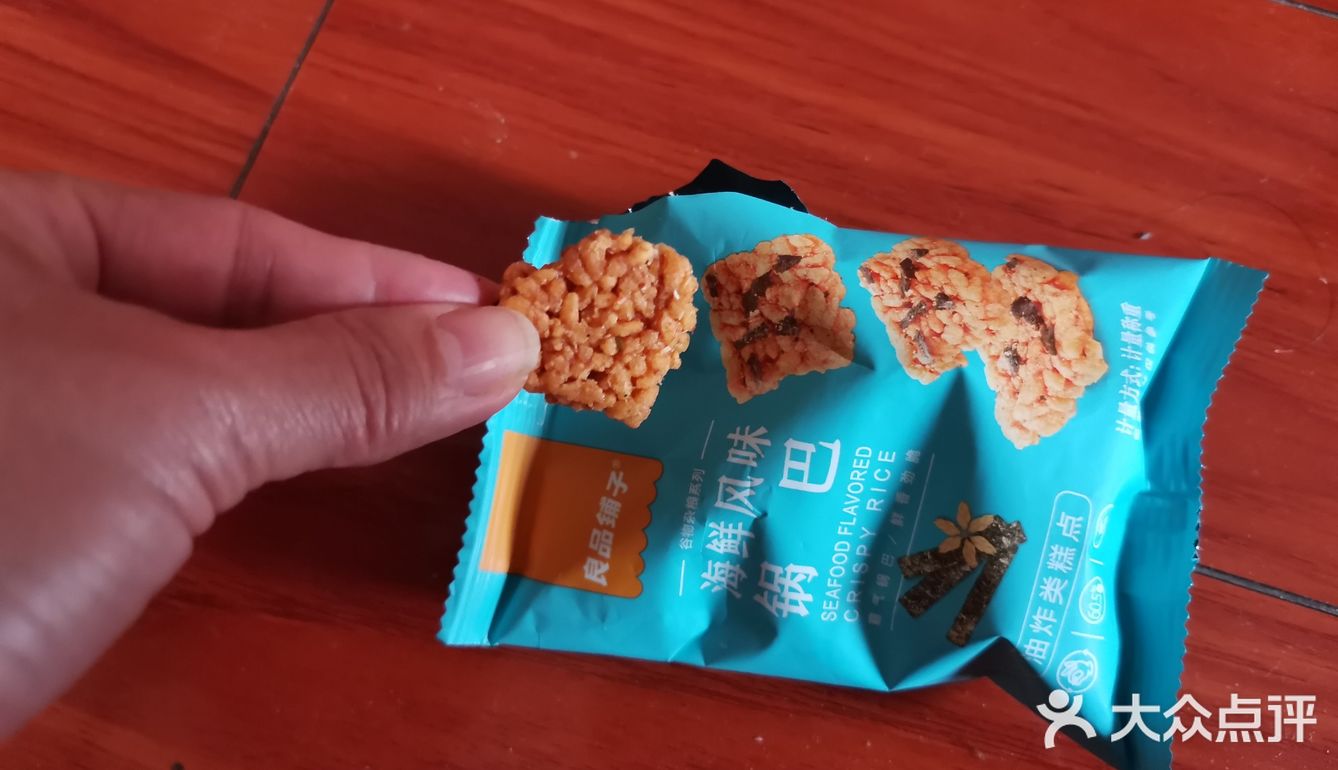 这是蟹黄味，能吃得出锅巴带一点海鲜味