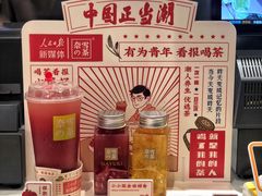 -奈雪的茶(新天地广场PRO店)