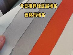 -京开国际建材家居广场