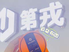 -第戎蛋糕(南开大悦城店)