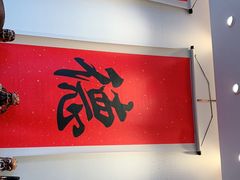 门面-顺味凤城(九六广场店)