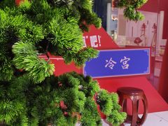 -江燕路万科里
