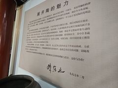 -古陶文明博物馆