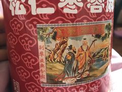 -采芝斋评弹茶馆(观前街店)