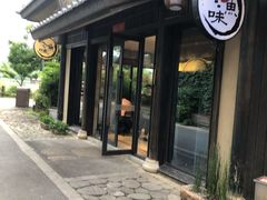 -品渔味湖鲜馆(拈花湾店)