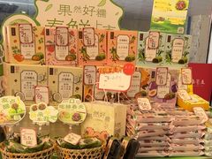 -五芳斋(环丁路店)