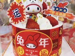 -味多美蛋糕(金顶街店)