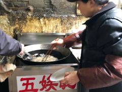 -五娭毑臭豆腐(黄兴南路店)