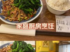 -三姐·老友记·南宁老友粉(朝阳区光华路嘉里中心店)