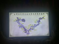 -金狮洞国家地质公园