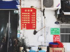 -婆婆粉(江北店)