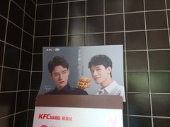 -肯德基(杭州浦沿店)