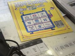 -中国移动(田林路营业厅)