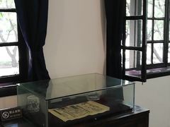 -新华日报营业部旧址