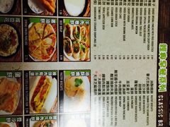车库美食厨坊-车库美食餐厅