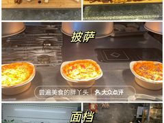 -丽都皇冠假日酒店·Matrix亦餐厅(望京店)