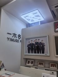 -鎏年一木各照相馆·证件照(华洋堂店)