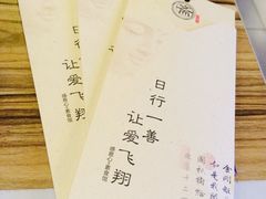 -感恩心素食馆(百世广场店)