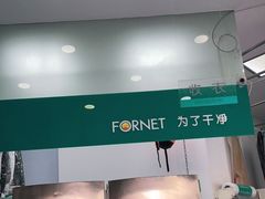 -福奈特洗衣(北京市鑫华鑫星商场店)