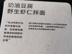 -里面·Noodlology(机电院店)