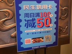 -望京一号·重庆江湖菜(工体店)