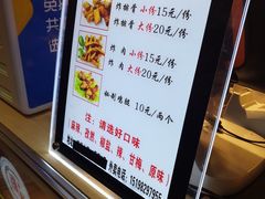 -傅强排骨(成都总店)