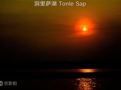 -洞里萨湖