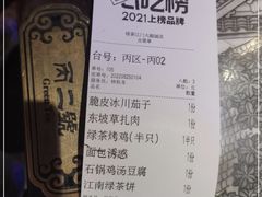 -绿茶餐厅(汇悦大融城店)