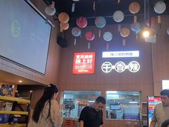 -林二哥宜烤官·宜宾小烧烤