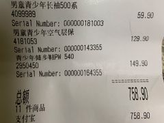 -迪卡侬(西华店)