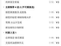 -狮拾久·现代新加坡料理(福田COCO Park店)