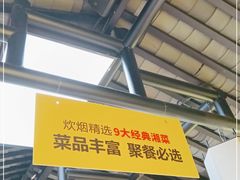 -炊烟小炒黄牛肉(中心印象城店)