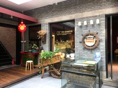 -苹果树下艺术餐厅(宋庄店)