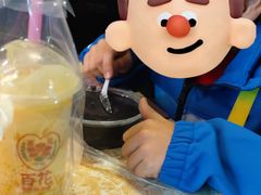 -百花传统甜品店(原址店)