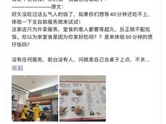 -膳心记-明火四宝煲仔饭(燕南店)