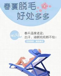 -美肤盾祛痘·问题肌头疗管理中心