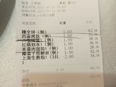 -老人和饭店(淮海中路店)