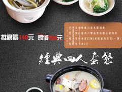 菜单-榕记(番禺总店)
