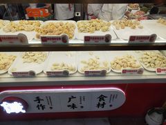 -熊大爷现包饺子(和平里店)