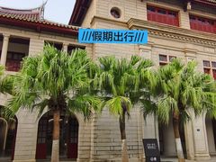 -厦门大学(思明校区)